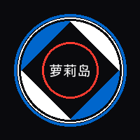 萝莉岛 官方品牌Logo